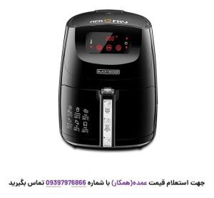 سرخ کن بلک اند دکر مدل AF600