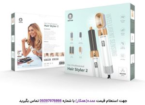 سشوار 5 کاره گرین لاین مدل Hair Styler 2