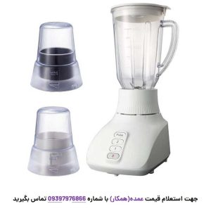 مخلوط کن پاناسونیک مدل MX-GX1521 از نمای جلو