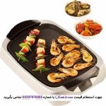 گریل کنوود مدل H6266 از زاویه کناری