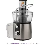 آبمیوه‌ گیری مولینکس مدل JU550D27 از نمای جلو