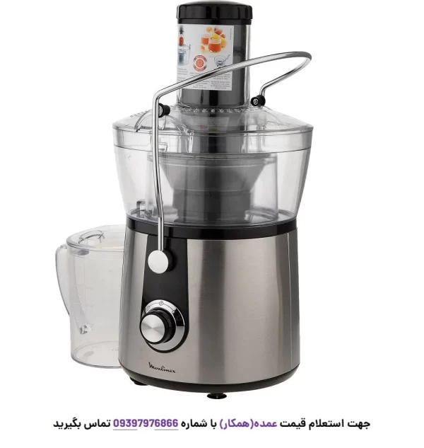 آبمیوه‌ گیری مولینکس مدل JU550D27 از نمای جلو