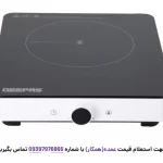 اجاق سفری جیپاس مدل GIC33014