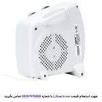 بخاری برقی فن دار جیپاس مدل GFH9520 با طراحی کوچک و قابل حمل