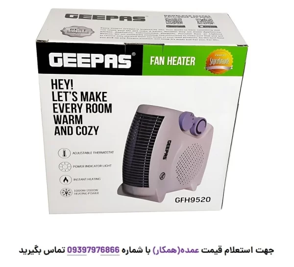 بسته بندی بخاری برقی فن دار جیپاس مدل GFH9520 با طراحی کوچک و قابل حمل