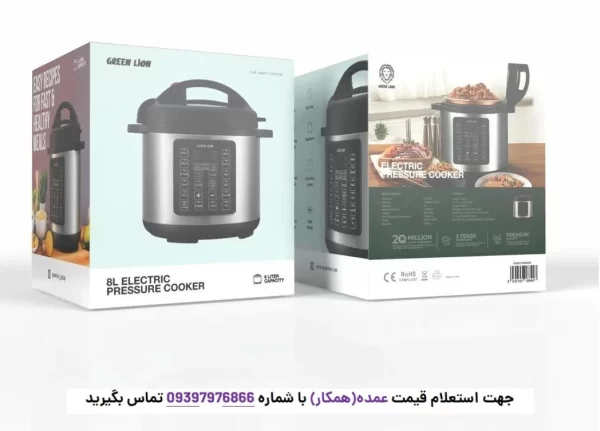 بسته بندی پلوپز 8 لیتری گرین لاین مدل GNEPCOKR8LBK