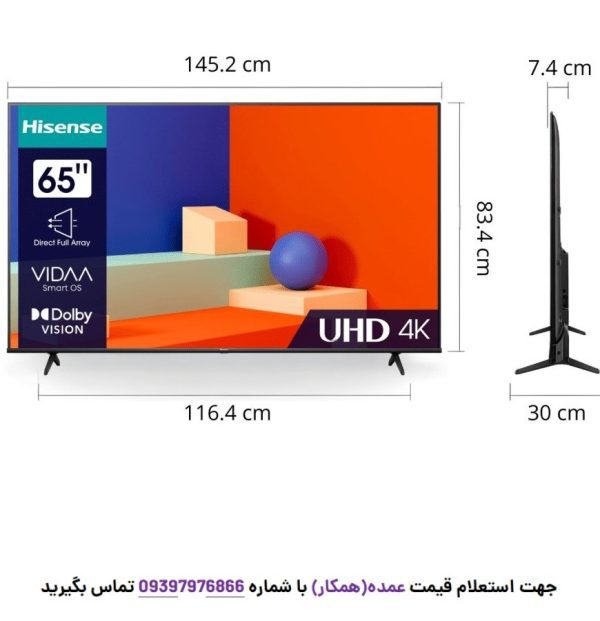 نمای ابعاد تلویزیون 65 اینچ هایسنس مدل A62KS