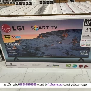 تلویزیون 50 اینچ ال جی آی مدل LV-5006