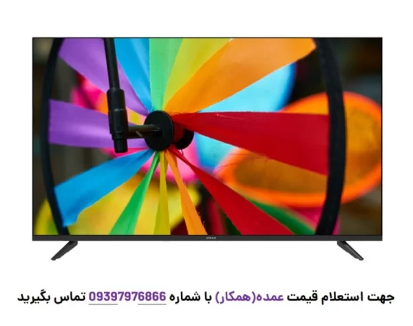 تلویزیون 75 اینچ استار ایکس مدل UH6800S