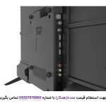 تصویر جانبی تلویزیون 75 اینچ استار ایکس مدل UH6800S