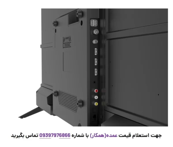 تصویر جانبی تلویزیون 75 اینچ استار ایکس مدل UH6800S