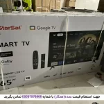 تلویزیون استارست 65 اینچ مدل SV-EL65T2S2G نما جلو