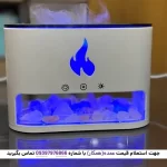 دستگاه بخور سرد Aroma Diffuser با جلوه شعله آتش