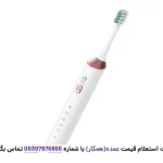 نمای جلو مسواک برقی گرین لاین مدل Electric Toothbrush