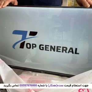 نمای جلوی تلویزیون 32 اینچ تاپ جنرال مدل TG32DF2