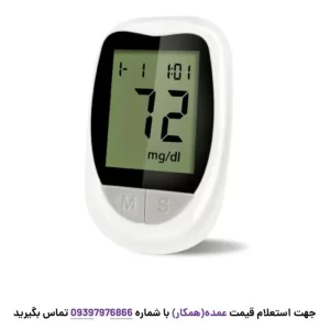 دستگاه اندازه‌گیری قند خون Blood Glucose Meter از نمای جلو