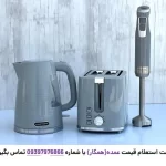 ست سه کاره گوشت کوب، توستر نان، کتری برقی وگاتی مدل VE-237 نمای جلویی