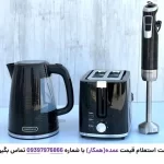 ست سه کاره گوشت کوب، توستر نان، کتری برقی وگاتی مدل VE-237 نمای جلویی