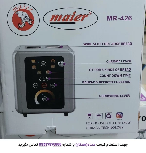 بسته‌بندی توستر نان مایر مدل MR-426