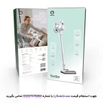 بسته‌بندی جارو شارژی ایستاده گرین لاین مدل GN130WCVACWH