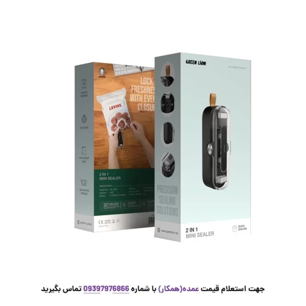 بسته‌بندی دستگاه پرس حرارتی و برش دستی گرین لاین مدل 2 in 1 Mini Sealer