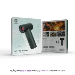 بسته‌بندی دمنده جت پرو گرین لاین مدل JetPro Blower 120W