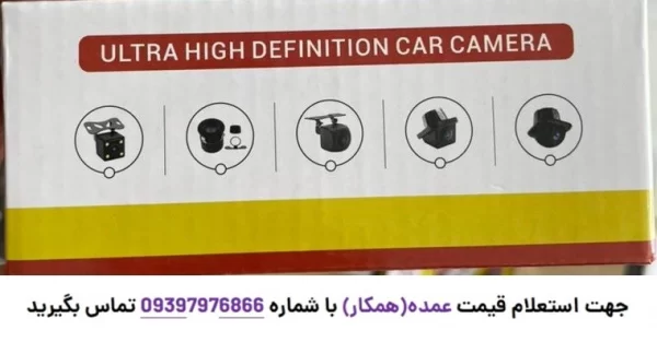 بسته‌بندی دوربین خودرو مدل 803 CVBS با مشخصات کامل