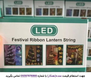 بسته‌بندی رشته چراغ تزئینی روبانی LED