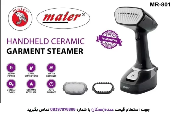 بسته‌بندی بخارگر دستی مایر مدل MR-801