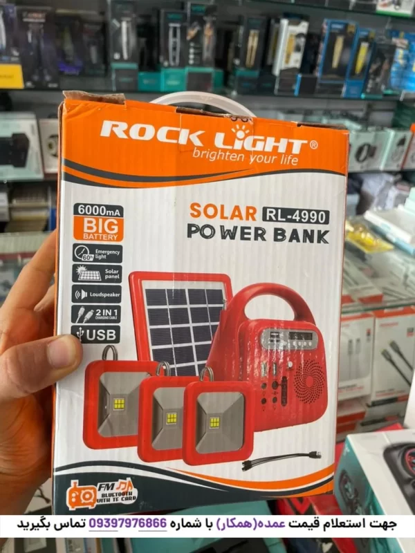 بسته‌بندی پنل خورشیدی RL-4990 برند Rock Light