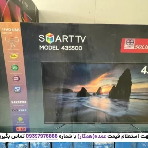 تصویر جلو تلویزیون 43 اینچ سولیدر مدل 43S500