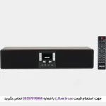 ساندبار جیپاس مدل GSRB150WD با طراحی شیک