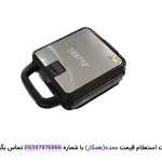 ساندویچ ساز ۶ کاره جیپاس مدل GSM36528 نمای جلو