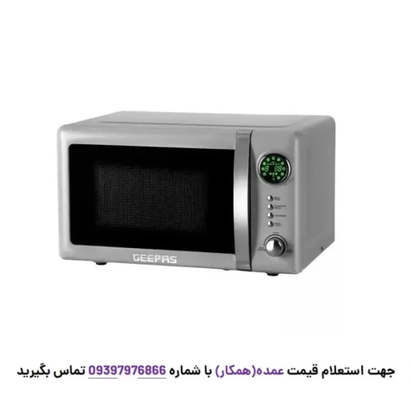 مایکروویو 20 لیتری جیپاس مدل GMO34061UK-GR از نمای جلو