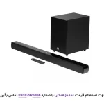 ساندبار جی بی ال Cinema SB 170 از نمای جلو