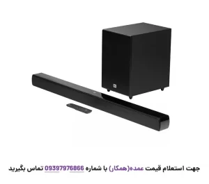 ساندبار جی بی ال Cinema SB 170 از نمای جلو