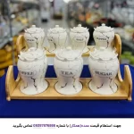 پاسماوری ماربل مدل 27839 از نمای جلو