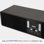 ساندبار جیپاس GSRB150WD از زاویه کناری