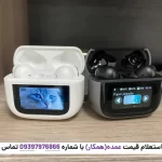 نمای جلوی ایرپاد جی بی ال مدل Tour Pro 5