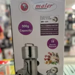 جعبه آسیاب قهوه حرفه ای مایر مدل MR-504