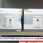 بسته‌بندی سرخ کن شیائومی مدل 6.5 لیتری