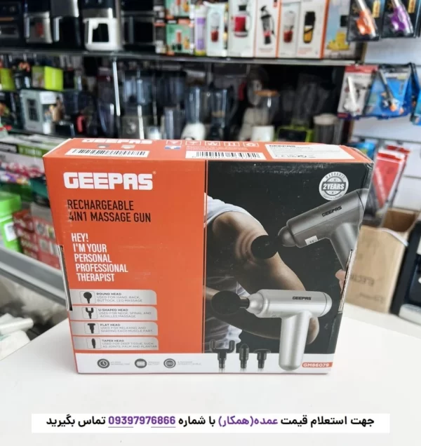 بسته‌بندی ماساژور تفنگی جیپاس مدل GM86079