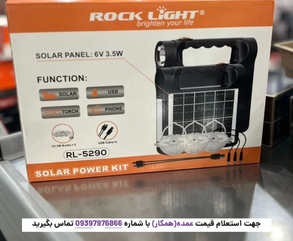 بسته‌بندی پنل خورشیدی راک لایت مدل RL-5290