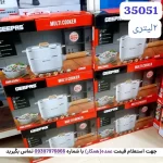 تصویر بسته‌بندی پلوپز جیپاس مدل GMC35051