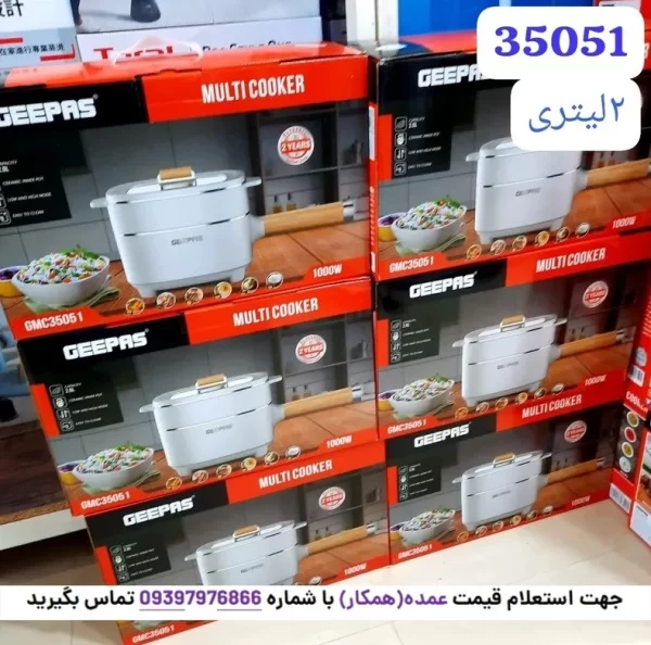 تصویر بسته‌بندی پلوپز جیپاس مدل GMC35051