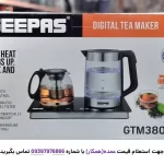 بسته‌بندی چای‌ساز جیپاس مدل GTM38065