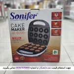 جعبه کیک پز سونیفر مدل SF-6095