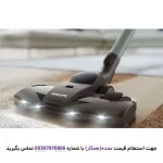 جاروبرقی فیلیپس مدل XD8052 از زاویه دیگر