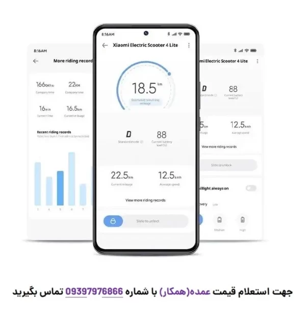 نمای جانبی اسکوتر برقی شیائومی مدل Lite4.