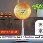 بخاری هالوژنی جیپاس مدل GRH9547 از نمای جانبی